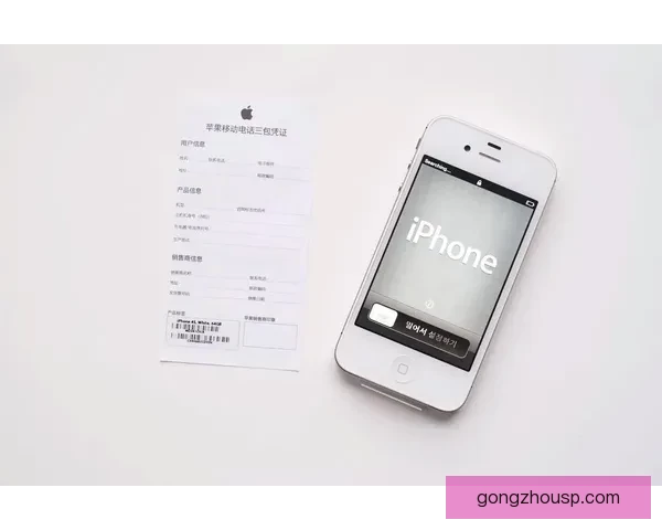 围绕电信iPhone4S套餐探讨智能终端优惠与资费策略